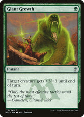 Crescimento Desenfreado / Giant Growth - Magic: The Gathering - MoxLand